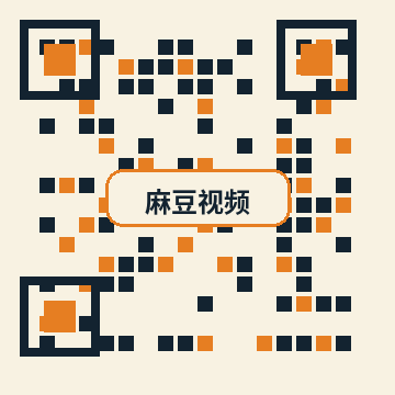 麻豆视频